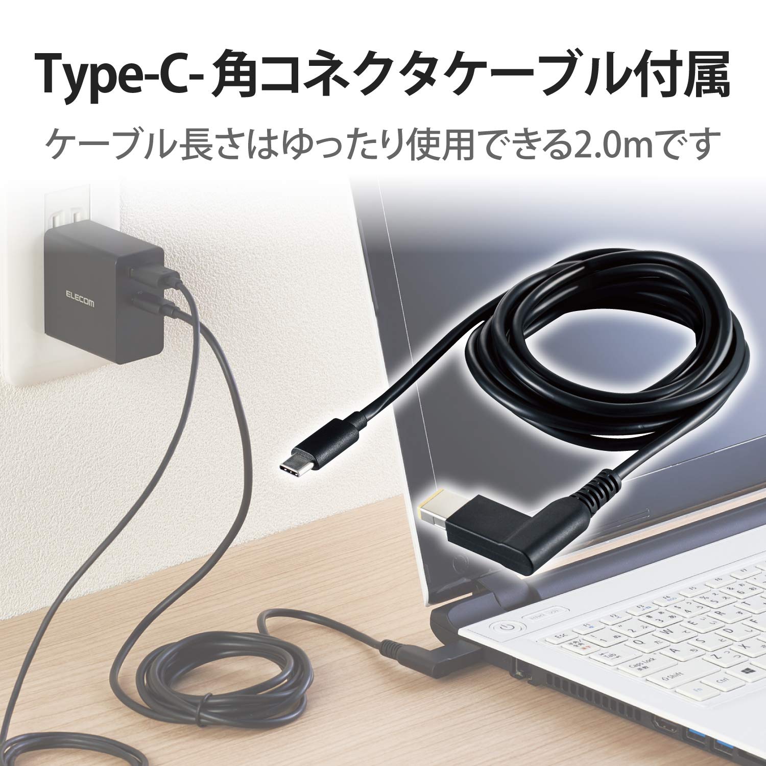Amazon.co.jp: エレコム ノートPC用ACアダプター PD対応 52.5W Type-C1