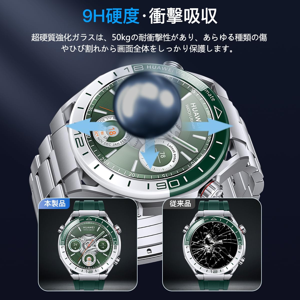 Amazon | 【3枚セット】対応 HUAWEI WATCH Ultimate ガラスフィルム