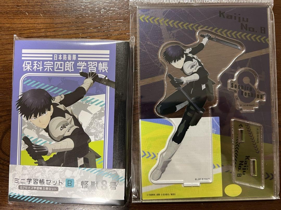 Amazon.co.jp: 怪獣8号 保科宗四郎 アクリルスタンド 学習帳2点 