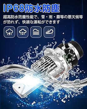 Amazon.co.jp: SUPAREE PRO d4s led ヘッドライト 爆光 車検対応