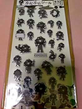 ミャクミャクぷにぷにシール　専用 Amazon | 万博限定 黒ミャクミャクぷにぷにシール | シール