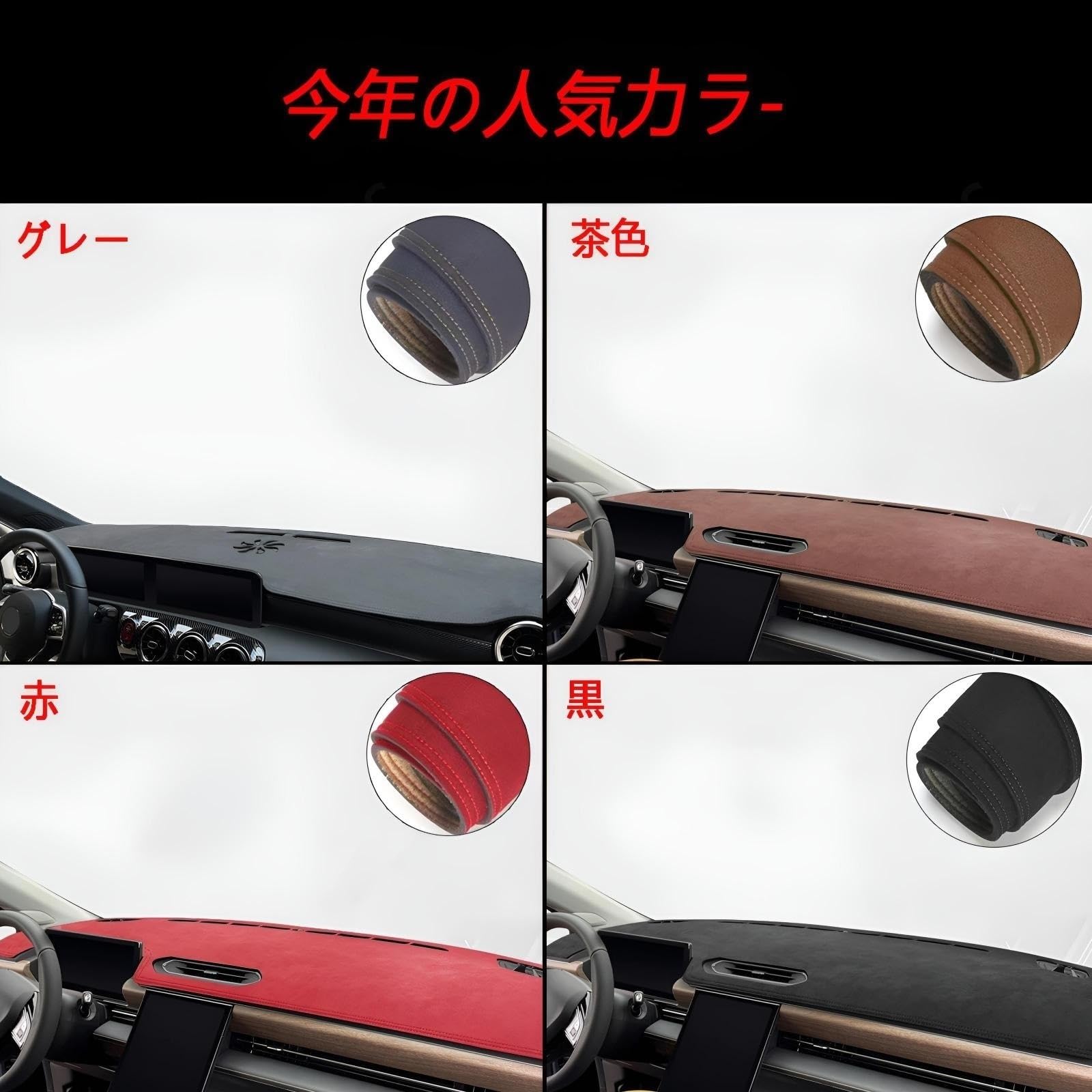 Amazon.co.jp: Coeokss ダッシュマット ダッシュパッド に適用