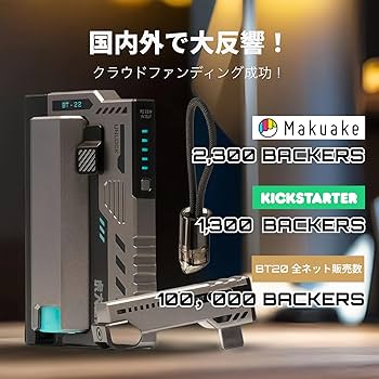 Amazon | 【虎大工業】国内唯一正規取扱店 公式革新的な電池交換