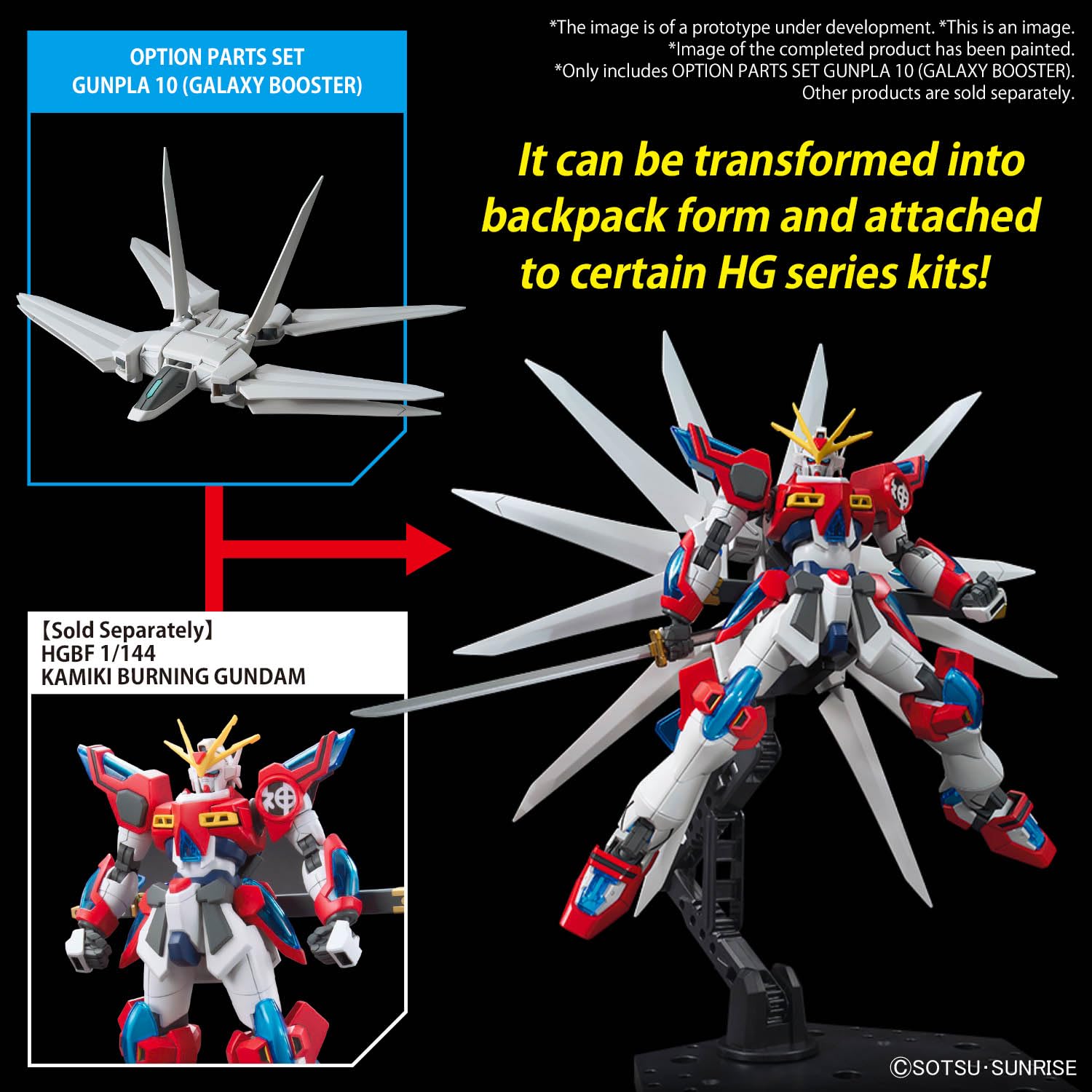 バンダイ　プラモデル 10体セット オプションパーツセット ガンプラ 10 (ギャラクシーブースター