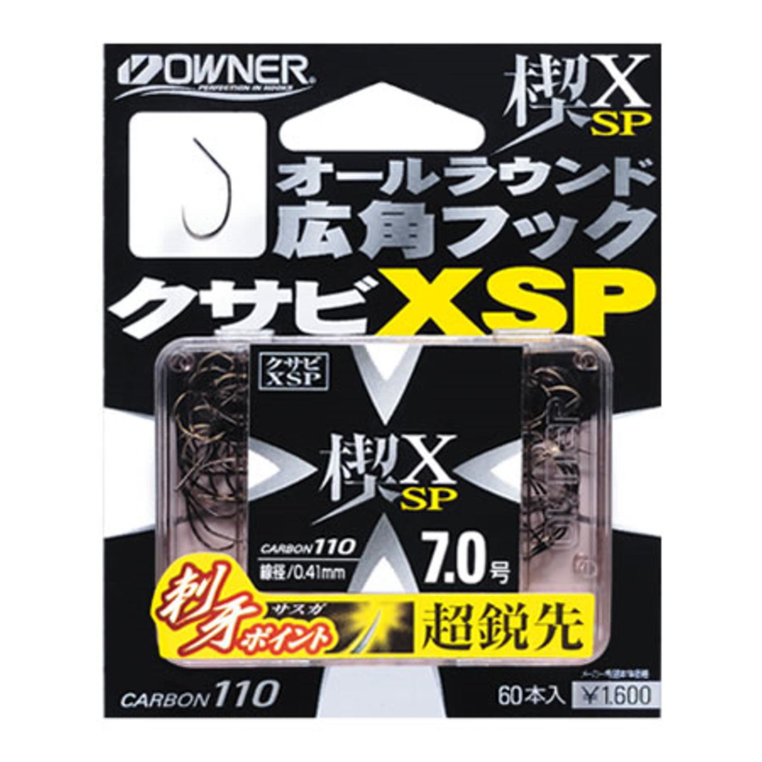 Amazon | OWNER(オーナー) バラ 楔X SP 7.0号 | オーナー(OWNER