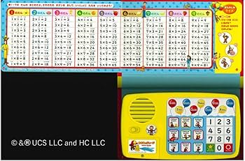 Amazon.co.jp: アニメおさるのジョージ ジョージとおぼえる おとのでる Amazon.co.jp: アニメおさるのジョージ ジョージとおぼえる おとのでる