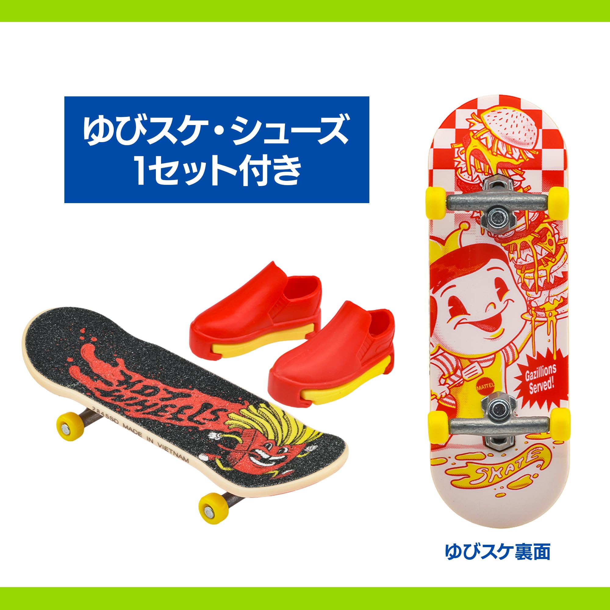 Amazon | ホットウィール(Hot Wheels) スケート バーガーショップ