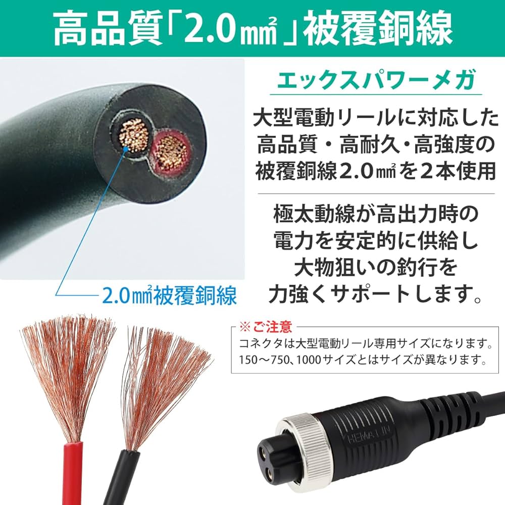 HI-POWER AD-101 電動リール電源コード無し。 RYOBI リョービ HI-POWER AD電動 101 剛技 電動リール コード