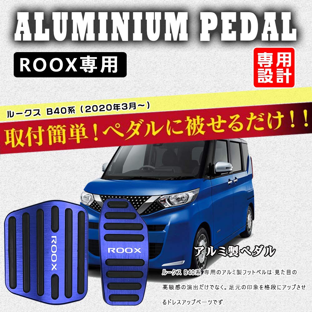 Amazon | BOYOUS【最新型】日産 新型ルークス B40系（2020年3月～）高 