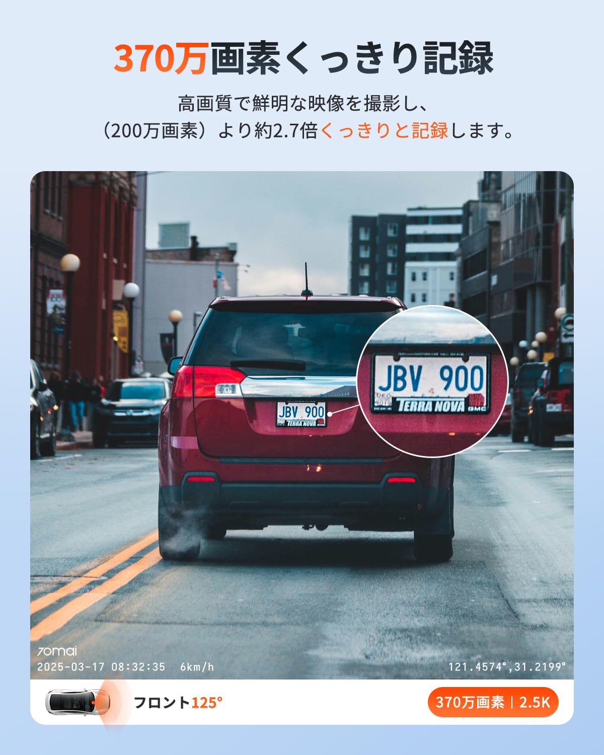 Amazon.co.jp: 【370万画素超強暗視+GPS搭載】 70mai A410 ドライブ