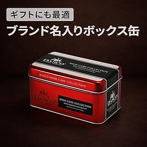 Amazon | [ダスコ] 革靴 手入れ セット シューケア コンプリート (PA