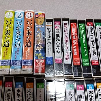 創価学会 シリーズ ビデオテープ 【全34本】 創価学会 シリーズ ビデオテープ 【全34本】 Amazon.co.jp: 02