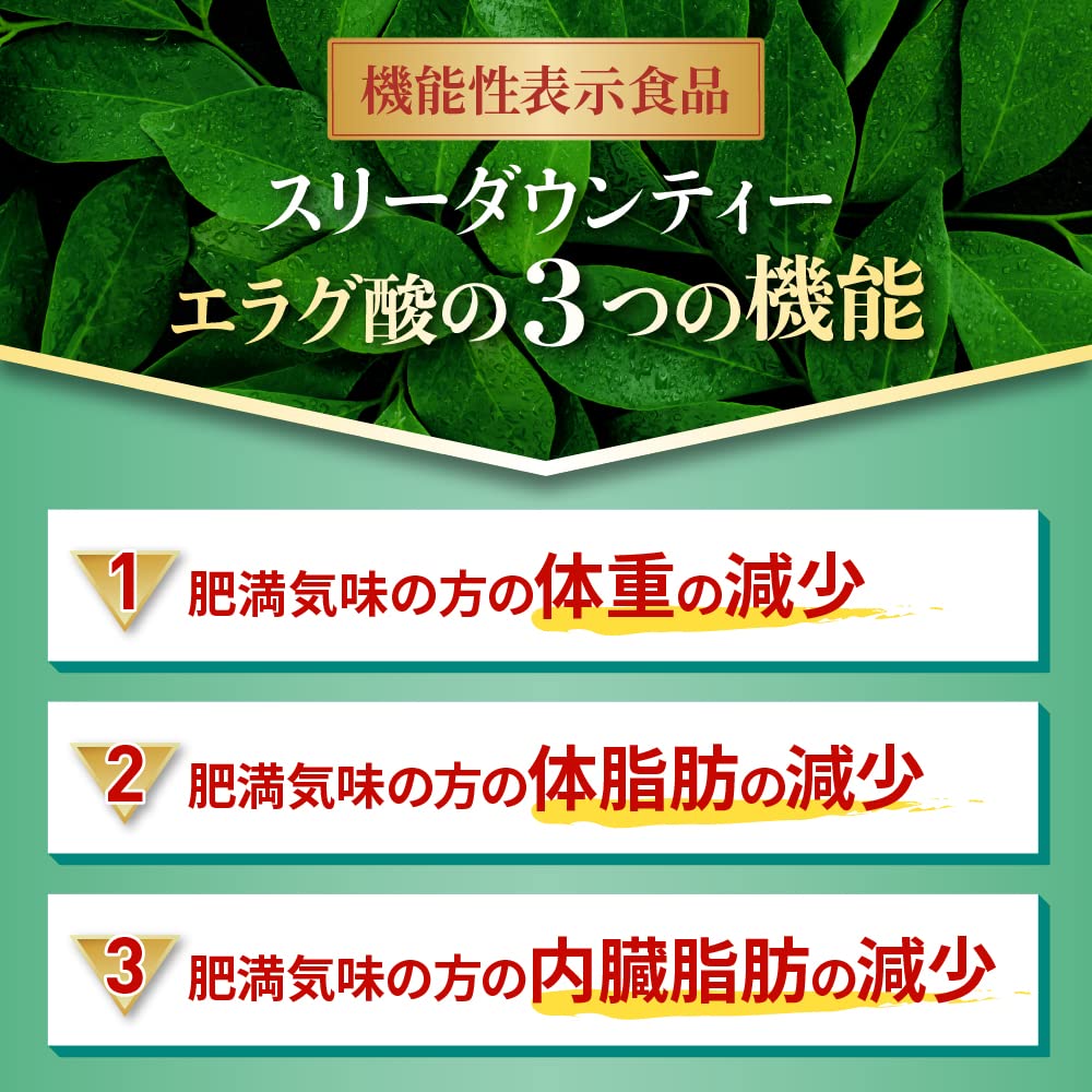 Amazon.co.jp: メロディアン ［公式］スリーダウンシリーズ［機能性