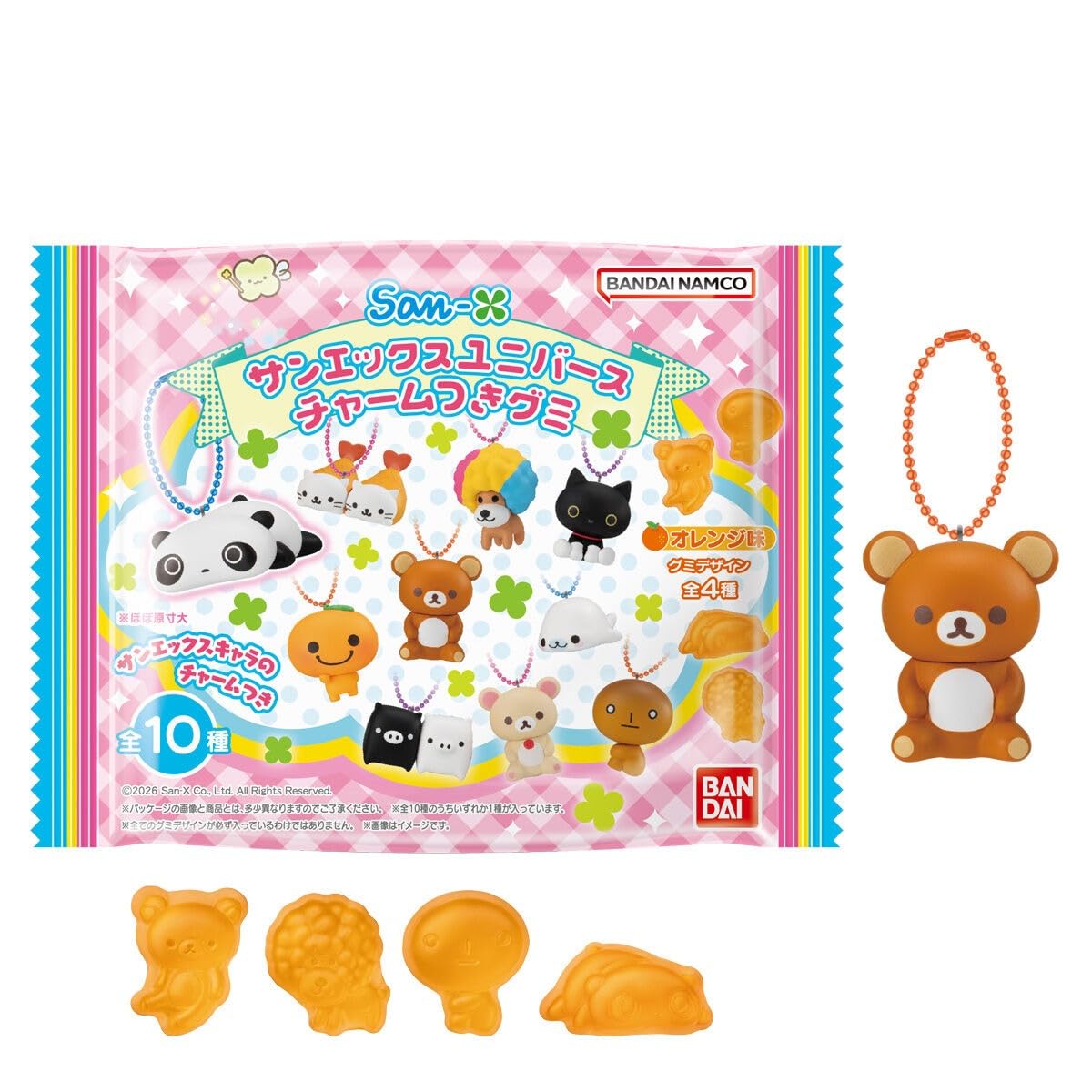 Amazon.co.jp: Sun-X Universe Gummies with Charms, Box of 12 : Food