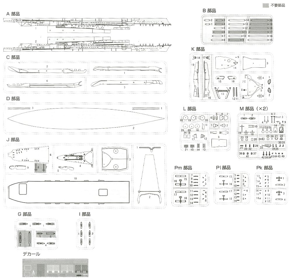 かみかみページ Amazon.com: 1/700 Special Series No.86 Japanese Navy aircraft