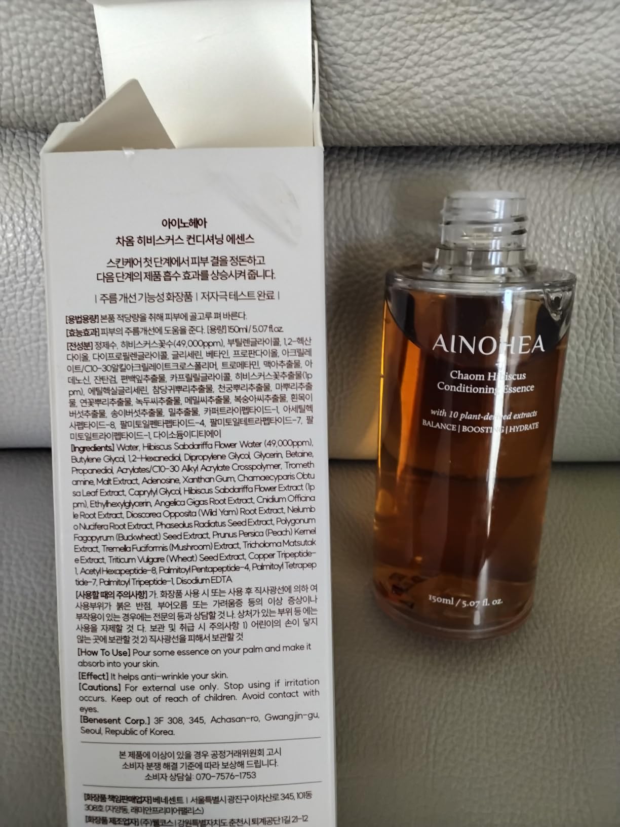 AINOHEA Chaom Hibiscus Balancing Essence Toner – Hydrating Skin-Prep Toner with Peptide Complex & Barrier Repair Care, Alcohol-Free, Redness-Calming Korean Skin Care, 150ml