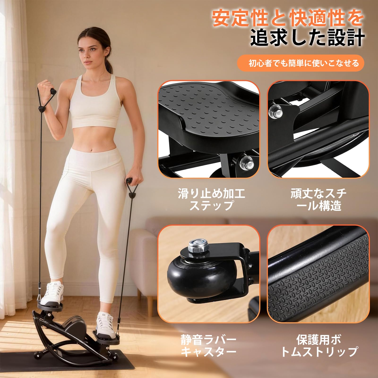 Amazon | JPStriv ステッパー 静音 ツイスト サイドステッパー 室内 有