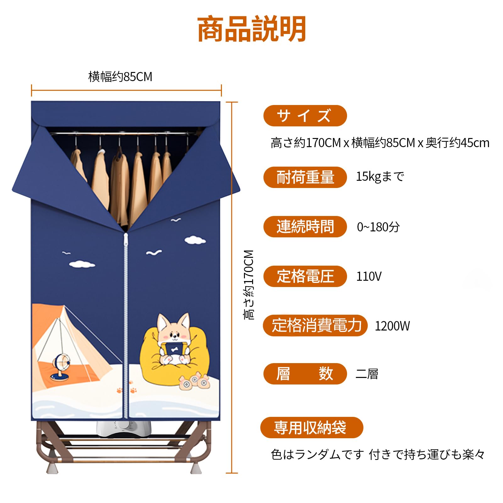 Amazon | UVUVEIR 衣類乾燥機 梅雨対策 生乾き防止 快速乾燥 温風乾燥