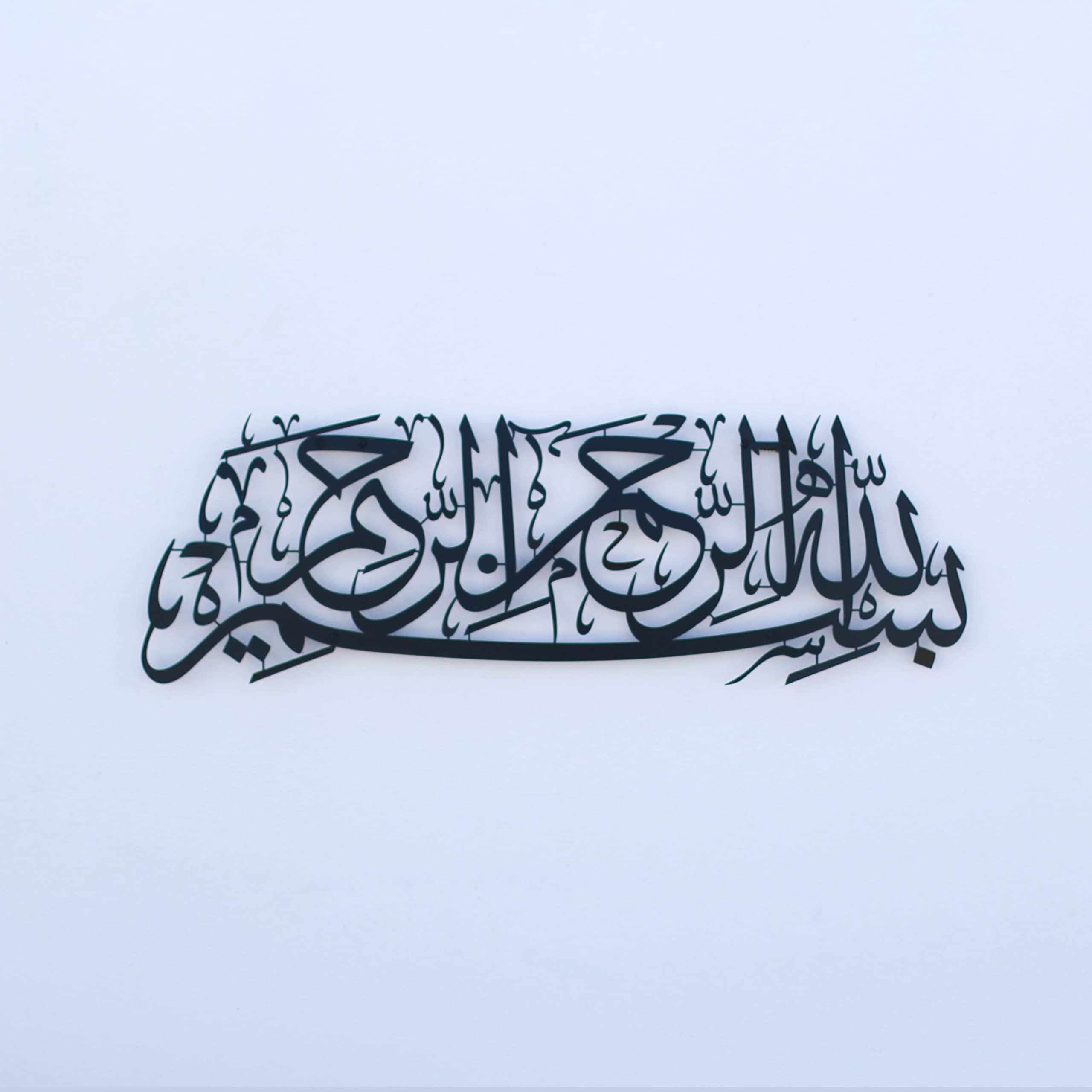 iwa concept Basmala Metal Islamic Wall Art, Bismillah Arabic Calligraphy Decor, Quran Decor Gift for Muslims at Ramadan (Black) - Image 2