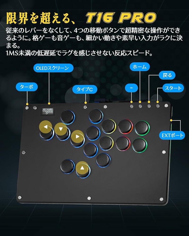 Haute42 T16 ケーブル付き haute42 t16」の人気商品一覧 | 安い商品を通販サイトから探す