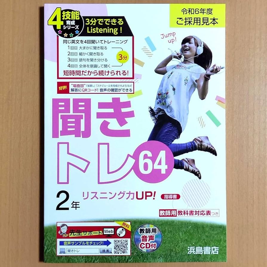 入手困難】テストクリエイター 2024 [英語 Ver.2] いいずな いいずな