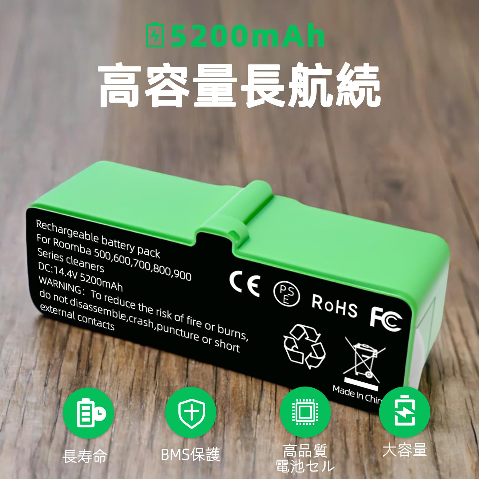 新品ルンバ互換リチウムイオンバッテリー Amazon.co.jp: ルンバ用バッテリー互換 リチウムイオン 5200mAh 14.4V