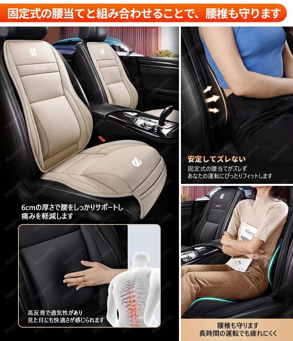 Amazon | ホンダ N-WGNシートカバー 腰当て レッグサポート 6cm厚 専用