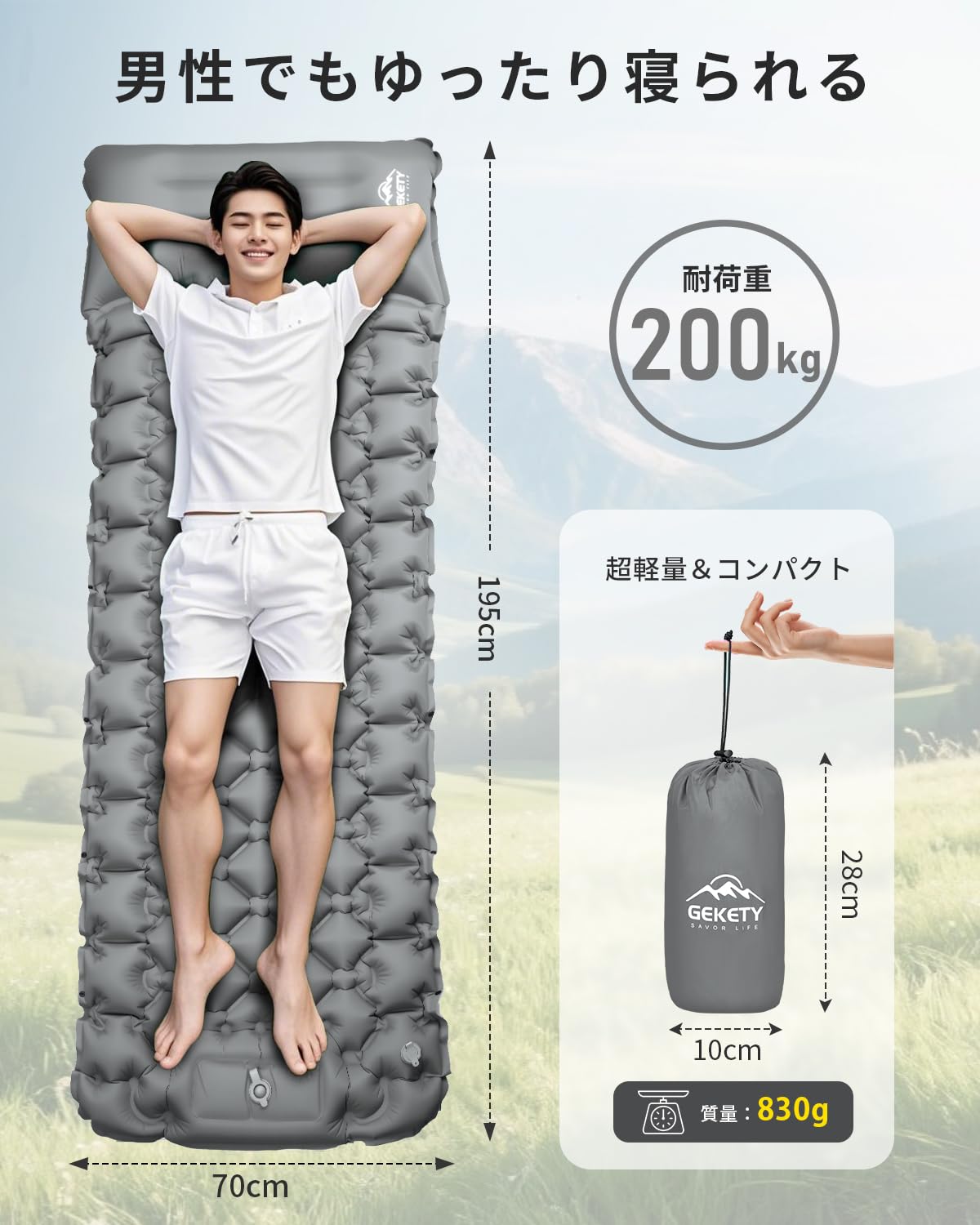 GEKETY エアークッション グレー ３個セット GEKETY エアークッション グレー 3個セット 格安 アウトドア