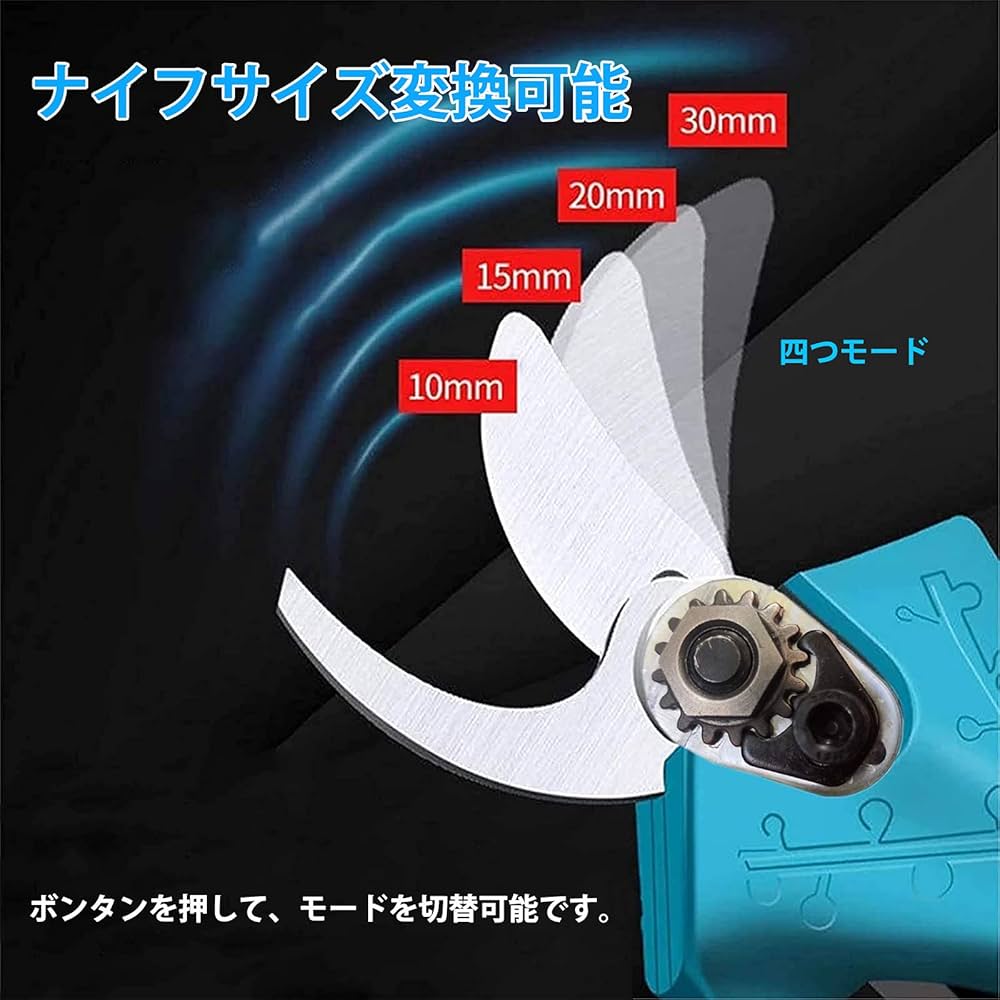 Amazon | Luvski 電動剪定ばさみ 電動ハサミ コードレス 切断