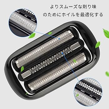 Amazon.co.jp: ブラウン対応 替刃 シェーバー替刃 53B シリーズ5