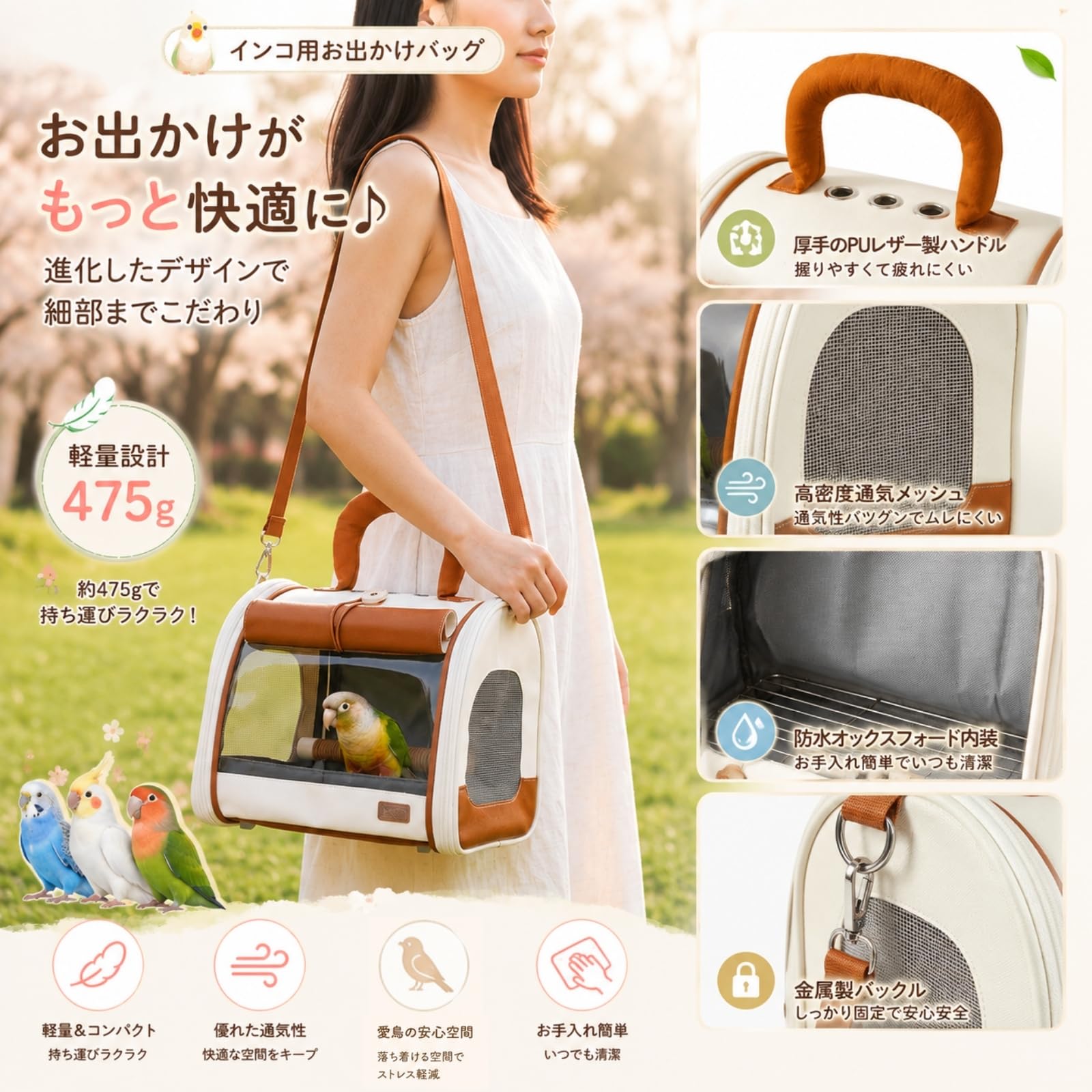 Amazon | [Kirume]鳥かご 鳥用バッグ お出かけバッグ 移動用ケージ