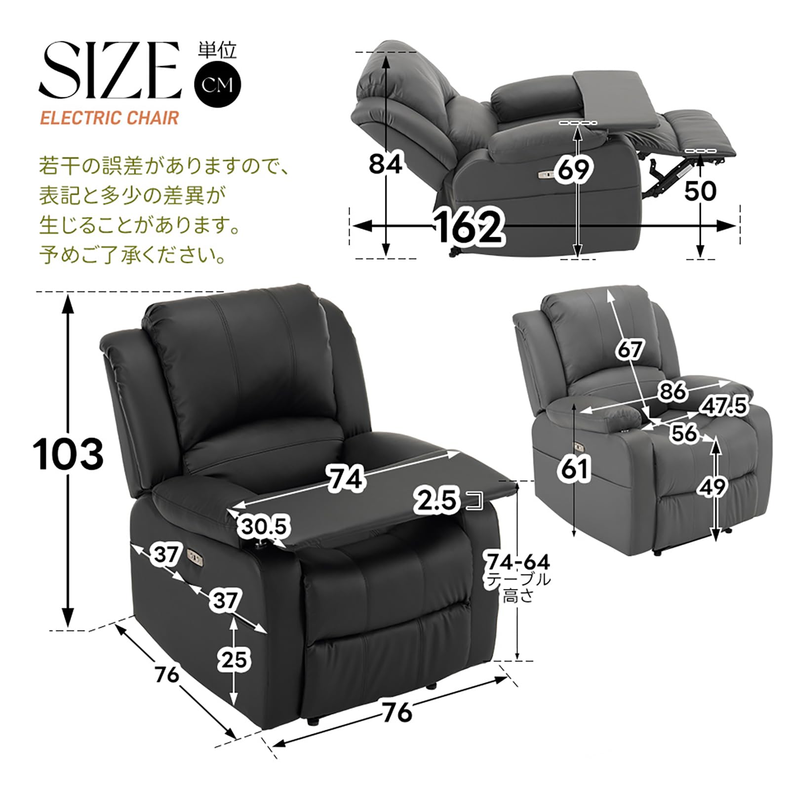 Amazon｜リクライニングチェア テーブル付き リクライニング