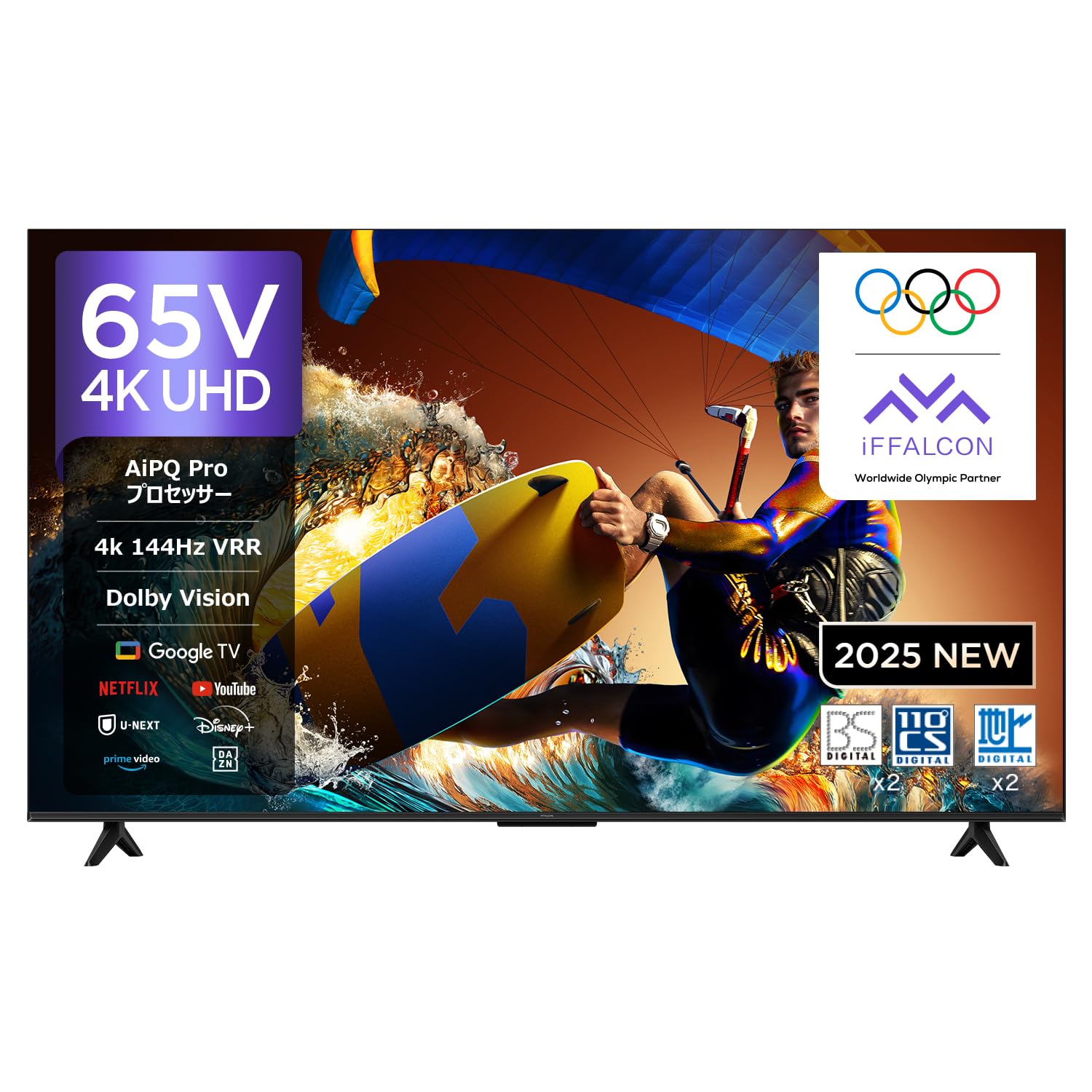 Amazon | iFFALCON テレビ 4K 液晶 65インチ 倍速 広色域 Google TV