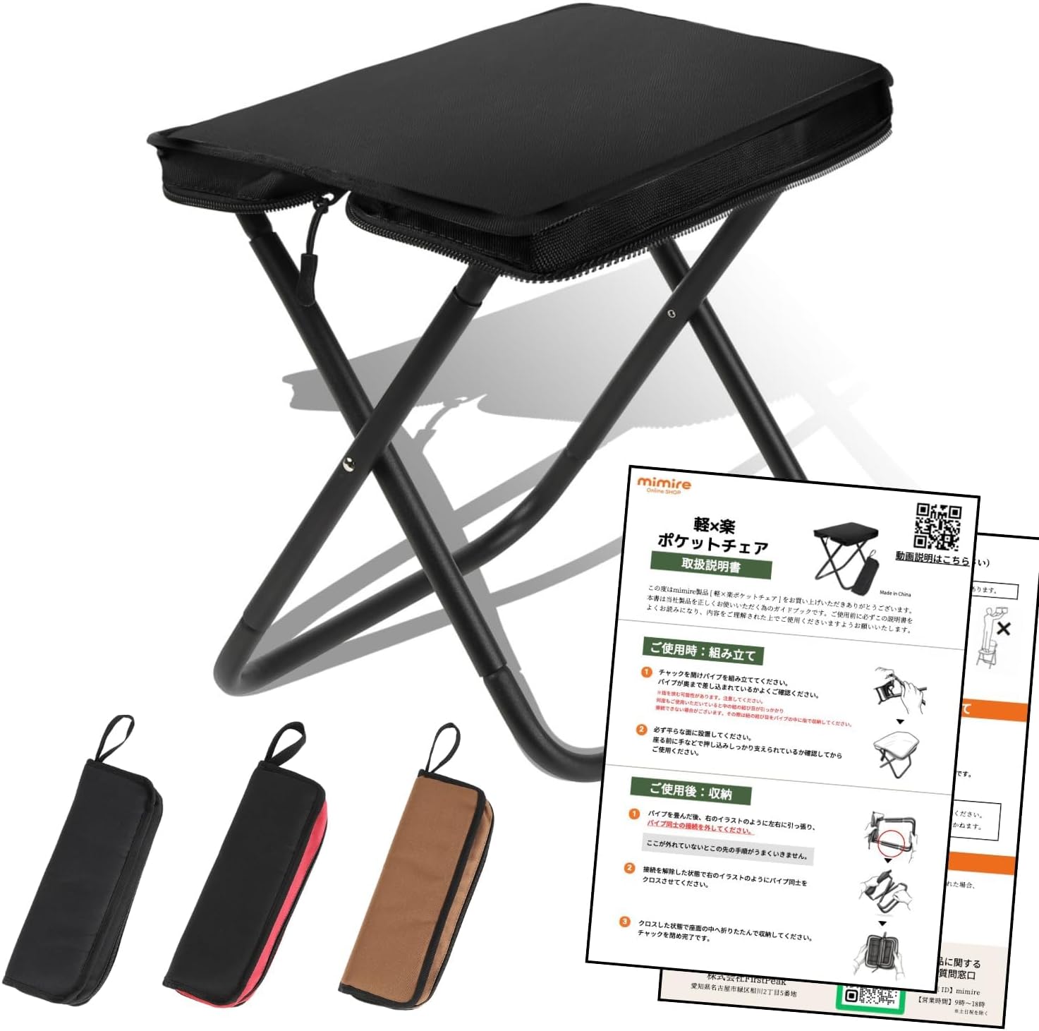 Kingfisher FSDT Folding Drinks Side Garden Patio Table - Black 40cm x 40cm x 46cm