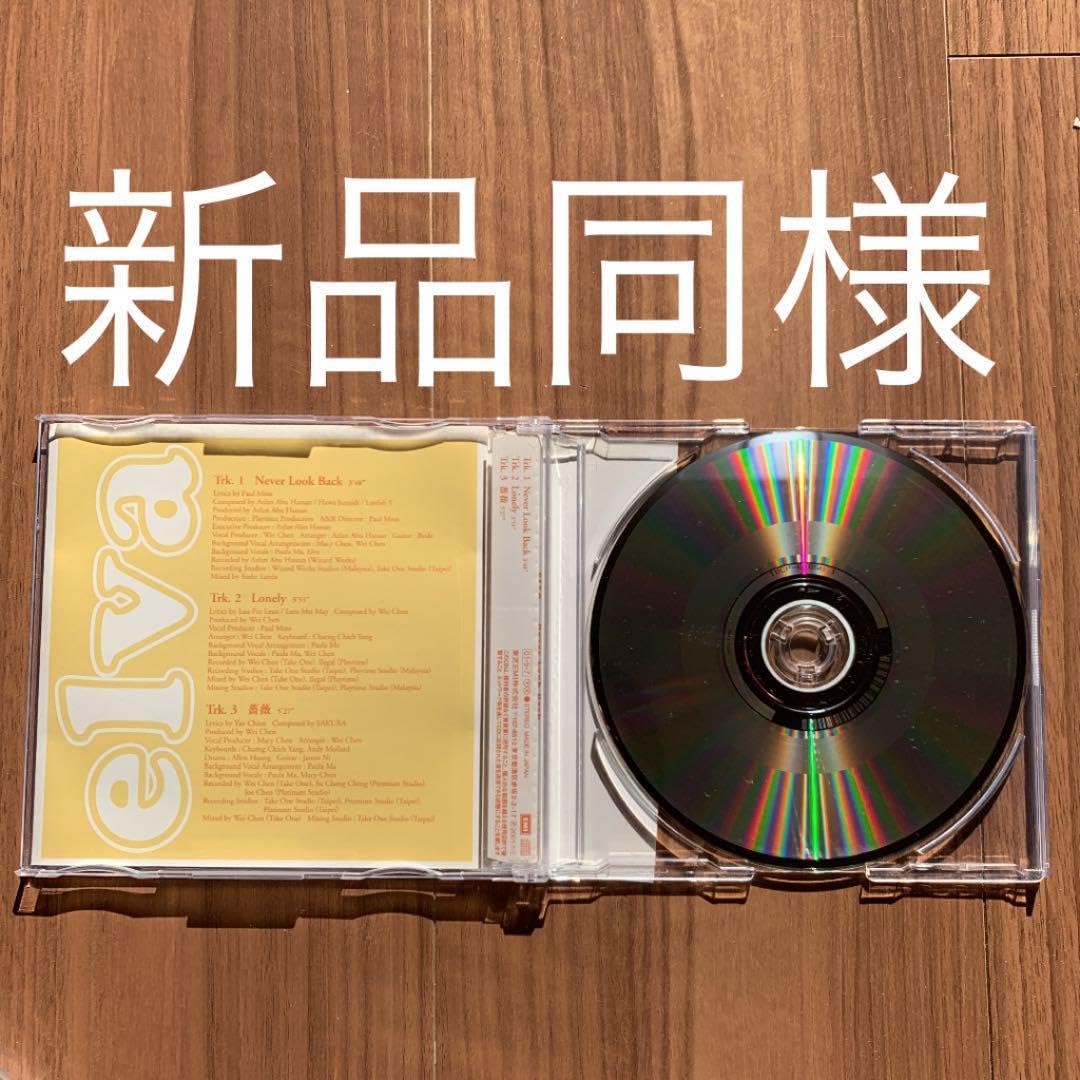 Amazon.co.jp: Elva Hsiao 蕭亞軒 エルヴァ Never look back 国内盤 