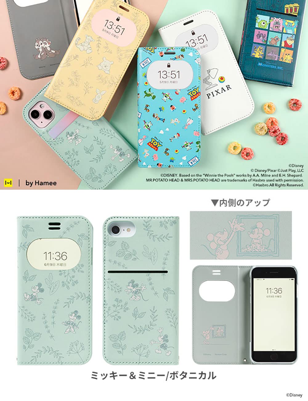 Amazon.co.jp: ディズニー iPhone SE(第3世代/第2世代)/8/76s/6