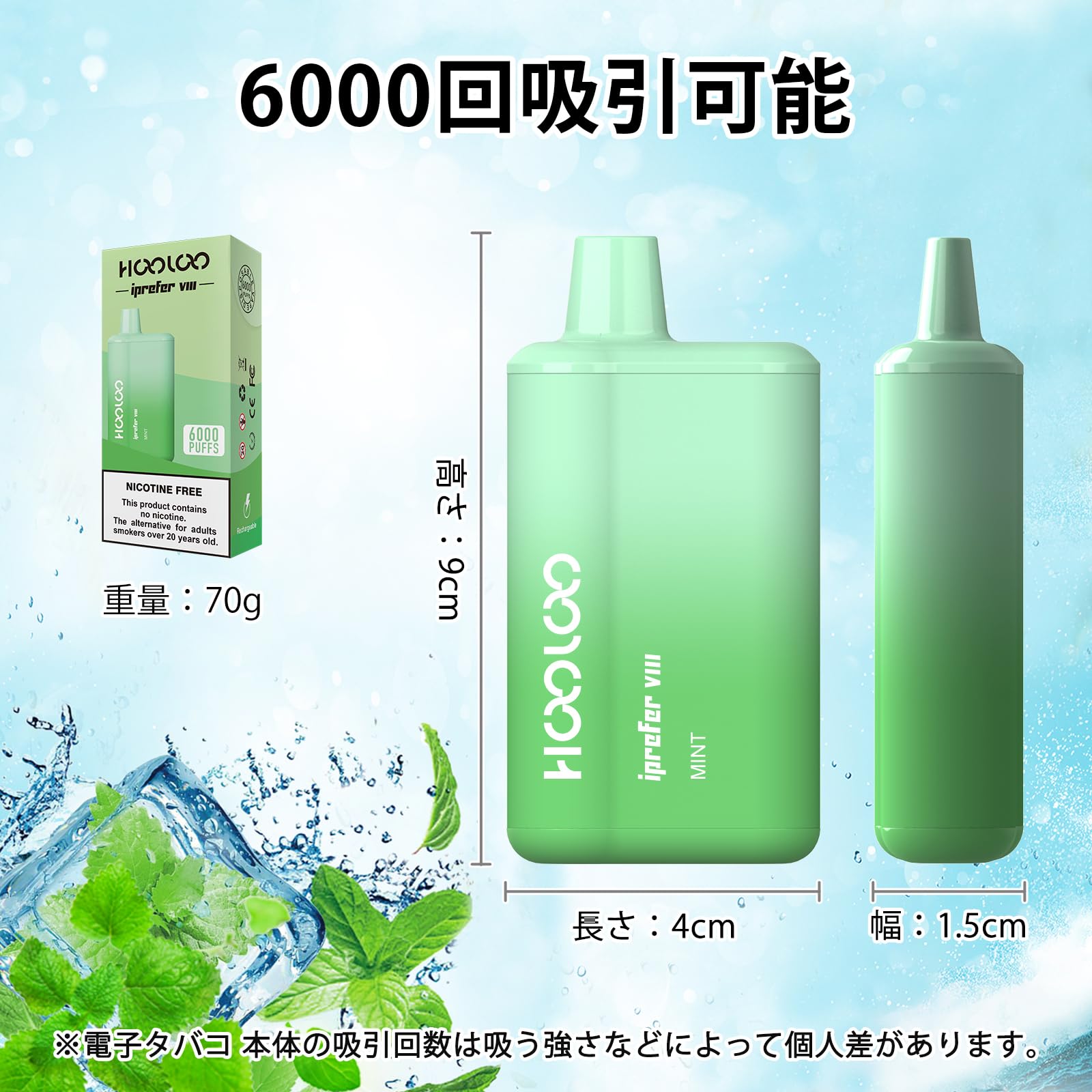 Amazon | HOOLOO 電子タバコ ベイプ vape 6,000回吸引 禁煙パイポ 10 