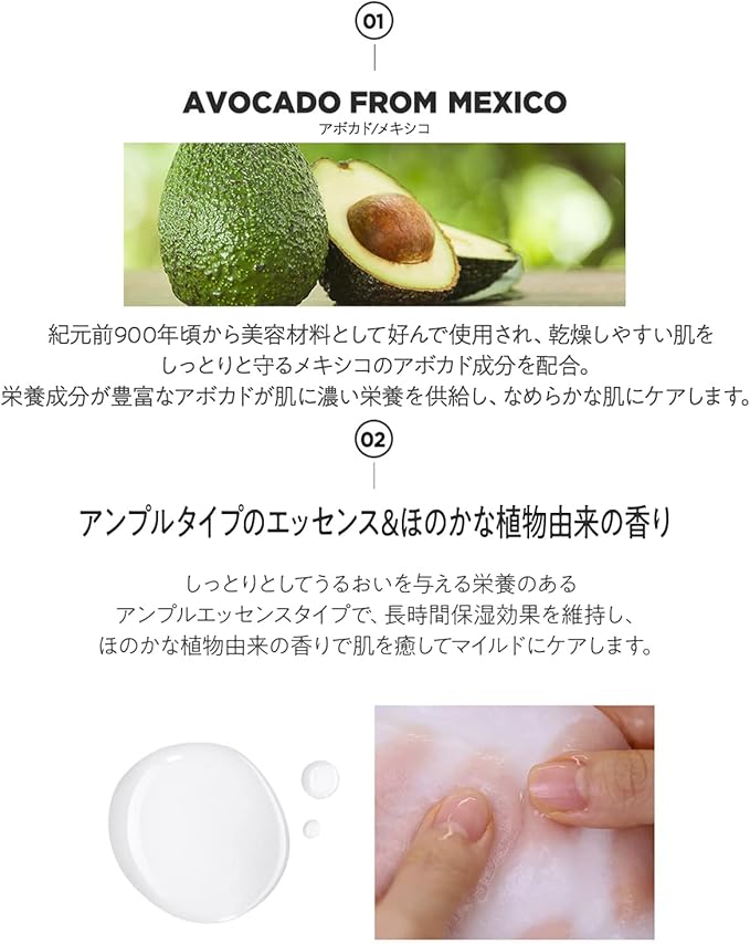 Amazon ザセム The Same ナチュラル マスクシート アボカド 0046 1枚入り フェイスパック フェイスマスク 美容マスク 韓国コスメ ザ セム The Saem ビューティー 通販