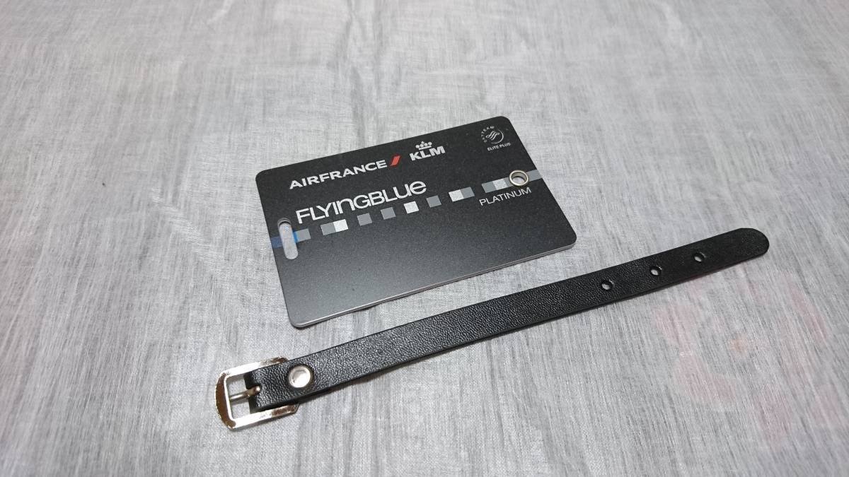 2枚セット ファッション エールフランス航空 プラチナ会員用 ネームタグ