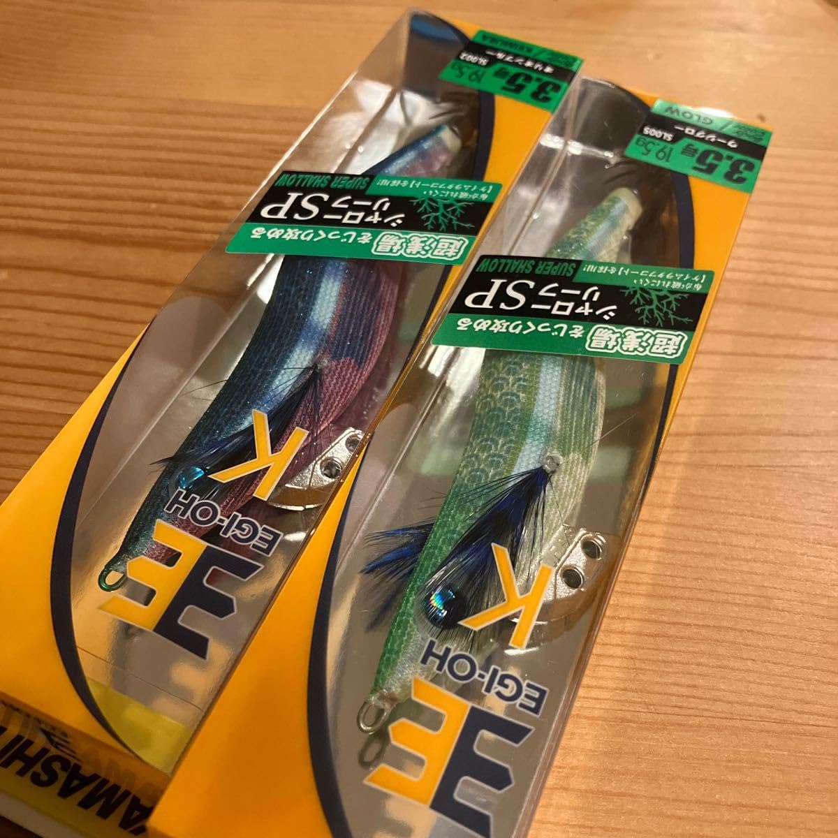 Amazon.co.jp: ヤマシタ エギ王K 3.5号 シャローリーフSP スーパー