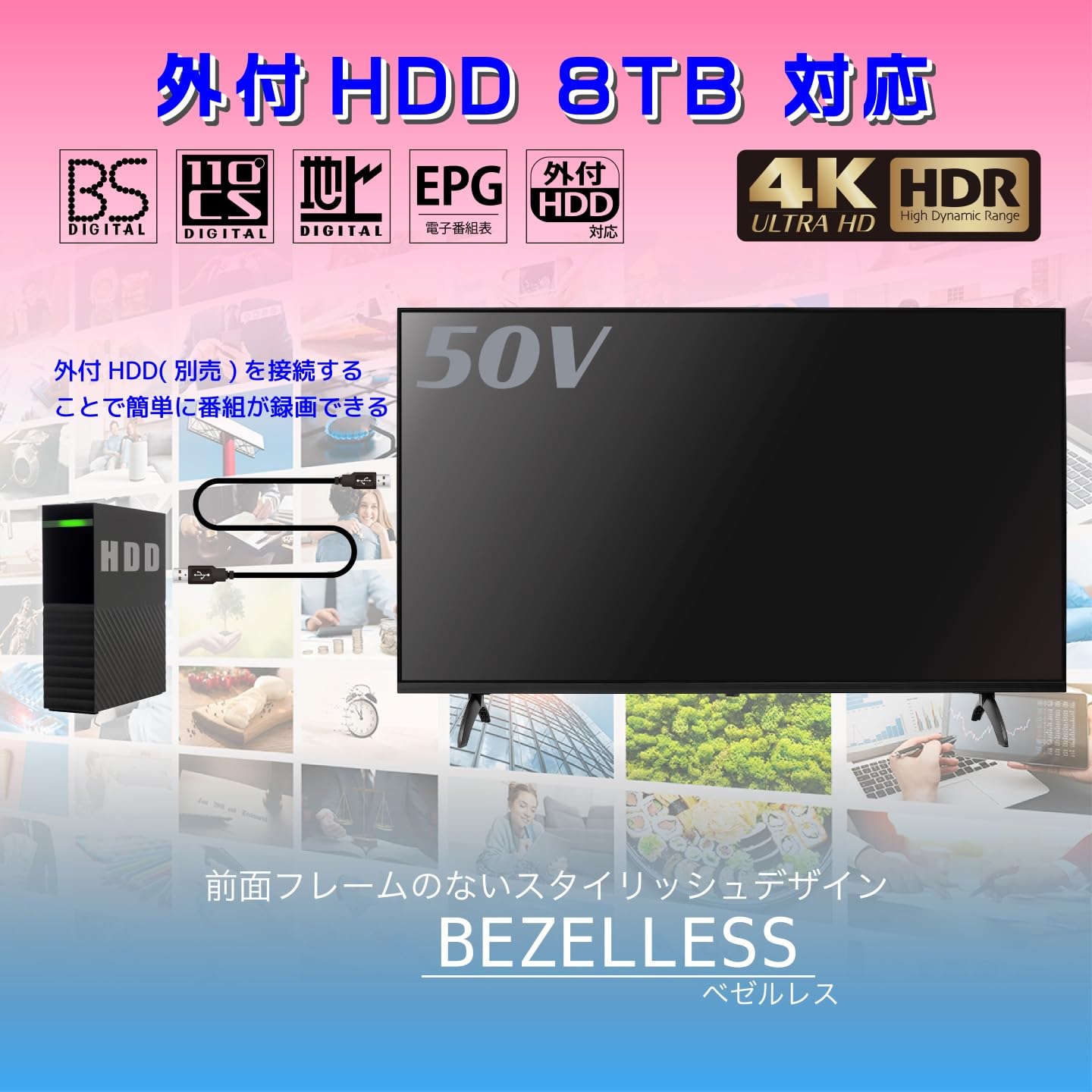 即日受渡❣️2年前購入50型裏番組録画対応Wチューナー23500