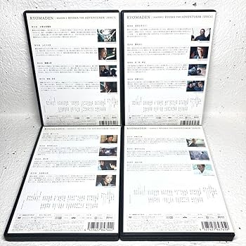 【全巻セット】NHK大河ドラマ　龍馬伝　全14巻　DVD NHK大河ドラマ 龍馬伝 完全版 DVD 全14巻セット 全巻セット