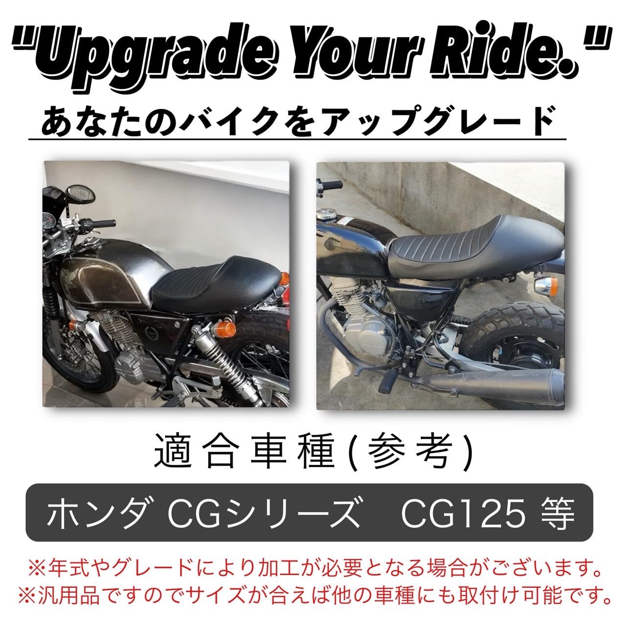 Amazon | Kanoan バイクシート 本体 ホンダ HONDA CG125 CGシリーズ