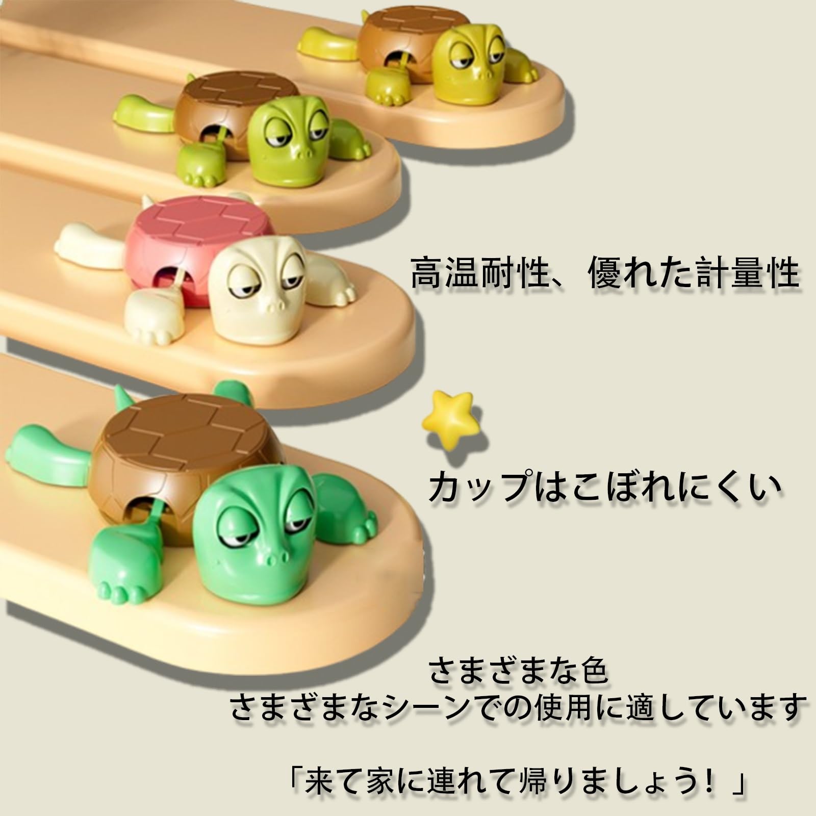 Amazon｜【LIANGCHAOCHEN】亀のコースター 3dプリント カメの