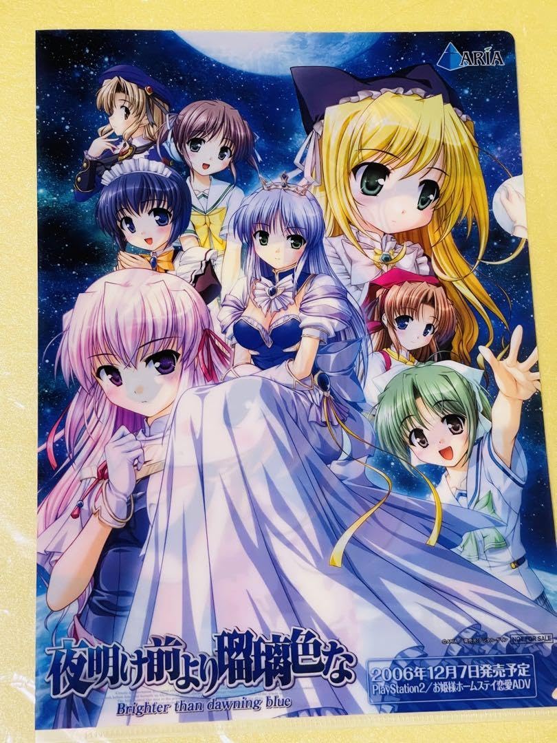 Amazon.co.jp: 夜明け前より瑠璃色なlight Cradle クリアファイル : ホビー