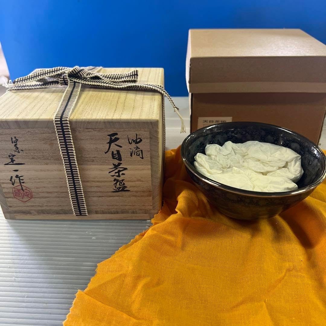 油滴天目茶碗　桶谷定一 作 　共箱 油滴天目茶碗 桶谷定一 作 共箱 油滴天目茶碗 桶谷定