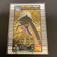 Amazon.co.jp: 甲虫王者ムシキング 2005ファースト ヘルクレス