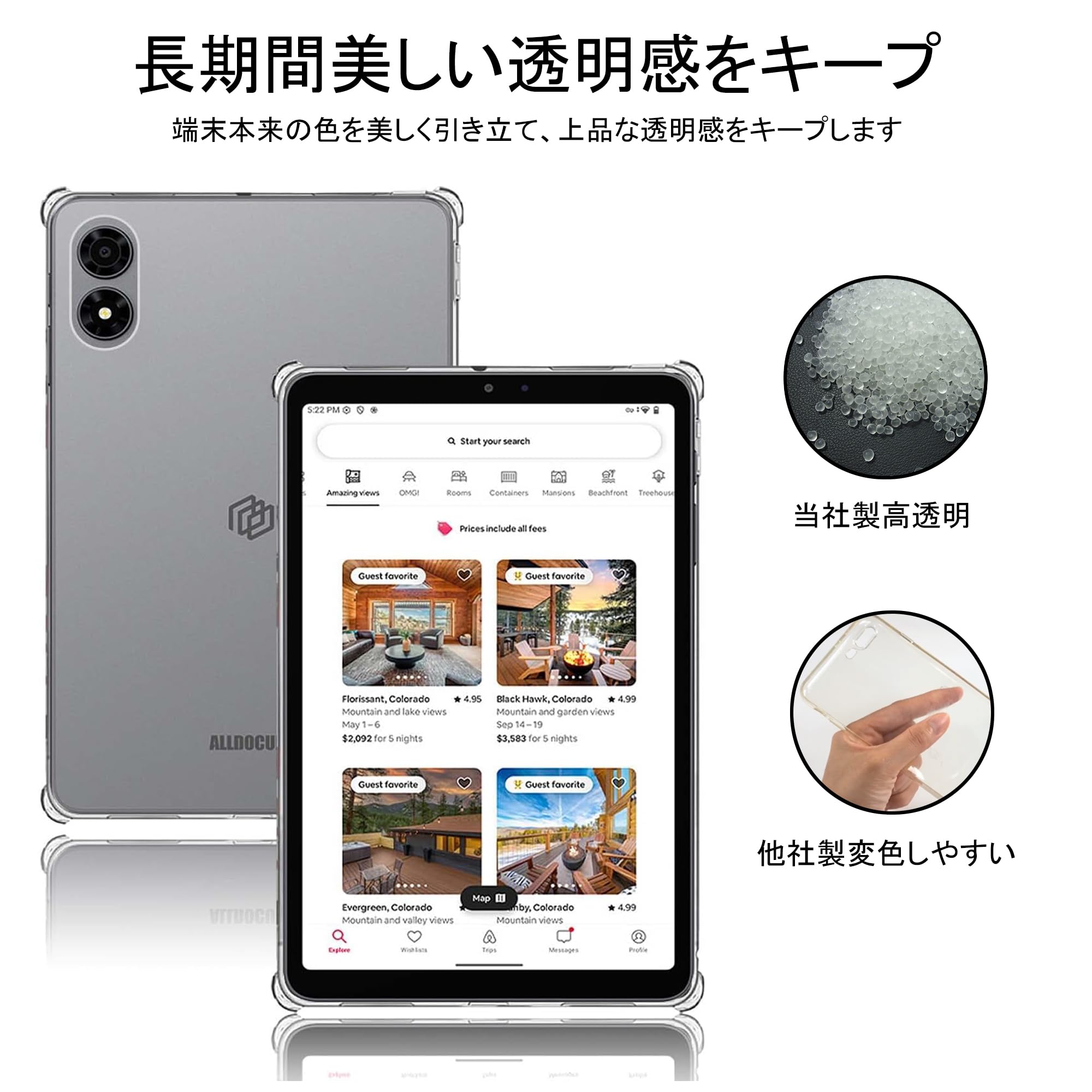 Amazon | 【kawaylJP】FOR ALLDOCUBE iPlay 70 mini Pro