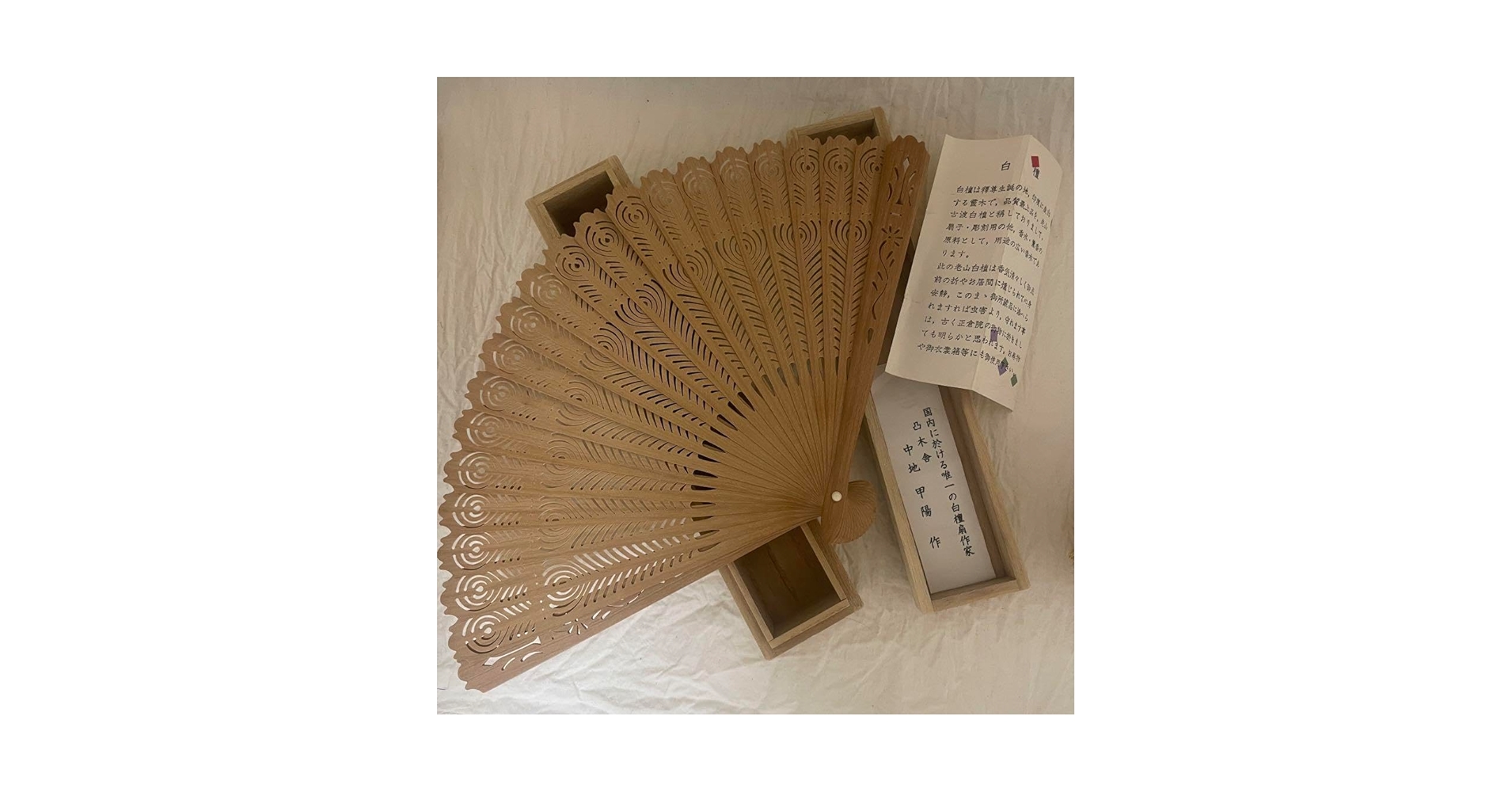 Amazon.co.jp: 中地甲陽 白檀扇子 凸木舎 宮脇賣扇庵 和装小物義也古扇 Amazon.co.jp: 中地甲陽 白檀扇子 凸木舎 宮脇賣扇庵 和装小物義也古扇