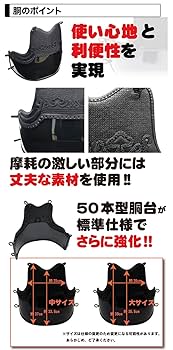 剣道具(面、胴、小手、垂れ)セット 礼仁SS 胴抜きセット 垂ヘリ無しモデル 8ミリ長刺 剣道防具